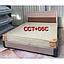 CCT-06C_1.8 គ្រែម៉ូឌែន