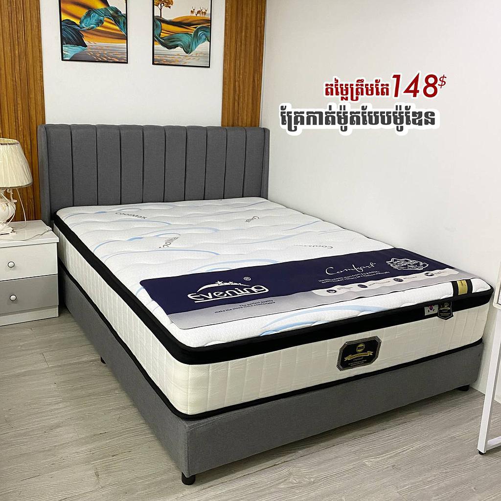 C-02_1.8 គ្រែម៉ូឌែនប្រផេះ